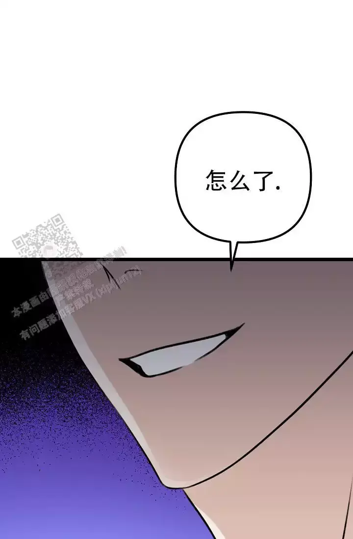 第14话 小白脸 第 58 页