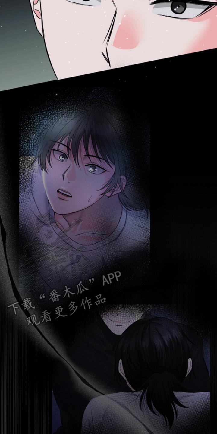 第8话 标记 第 34 页