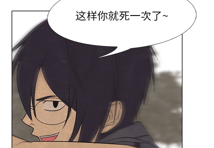 第154话 第 4 页