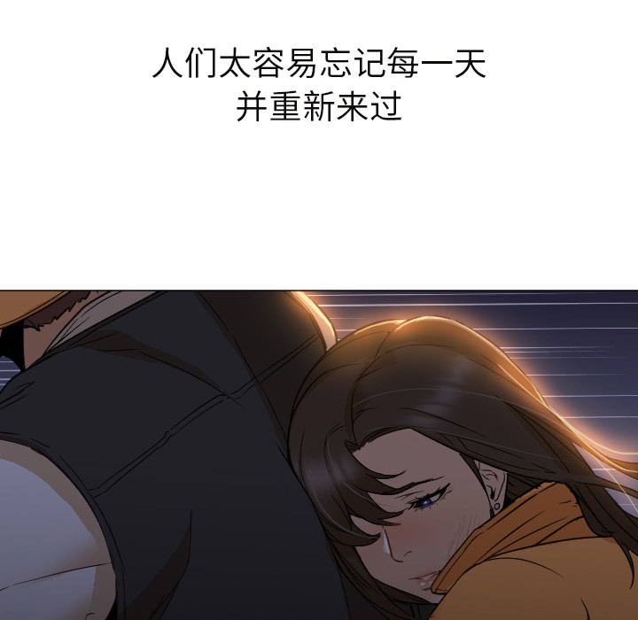 第6话 第 94 页