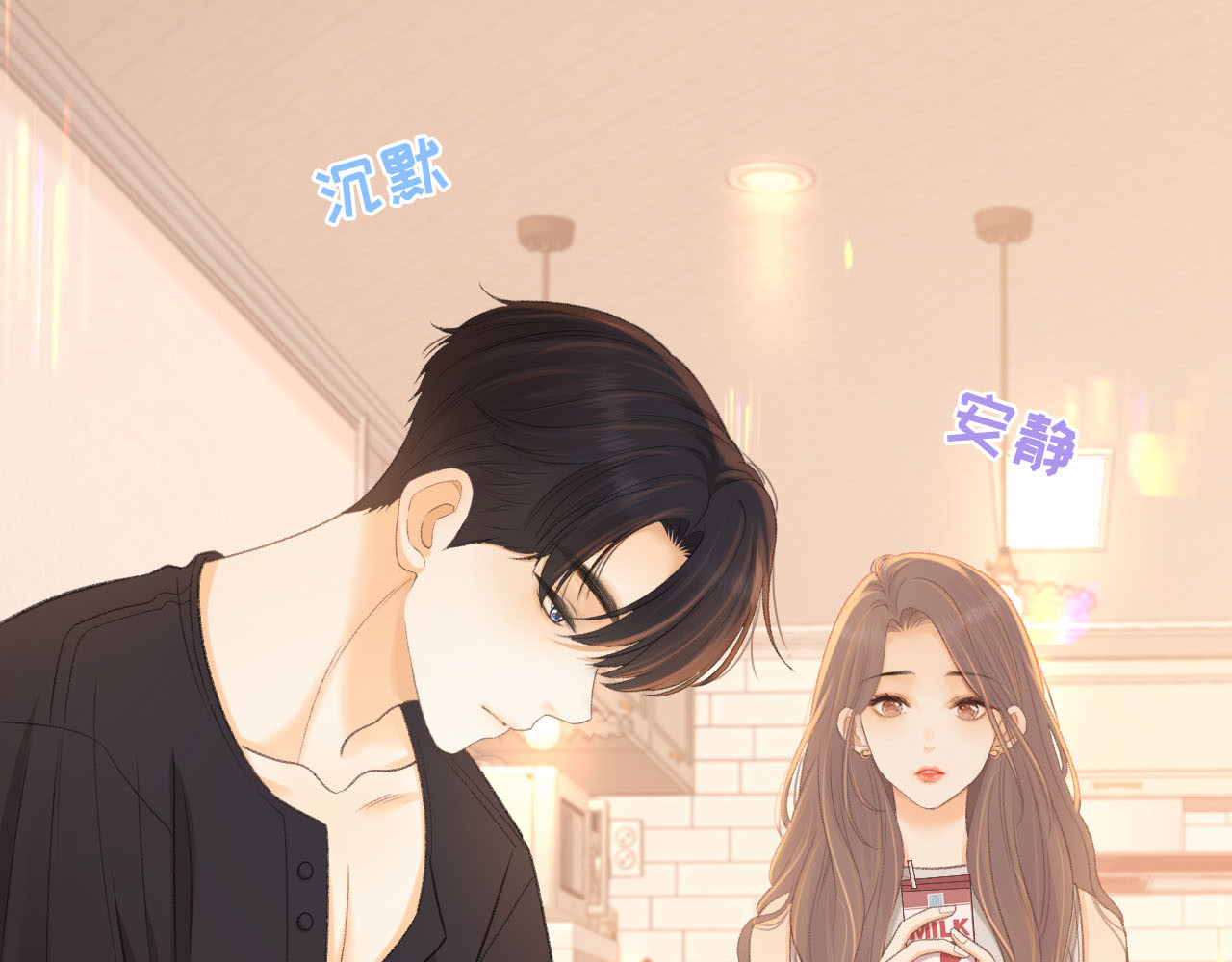 第72话 不追会后悔 第 76 页
