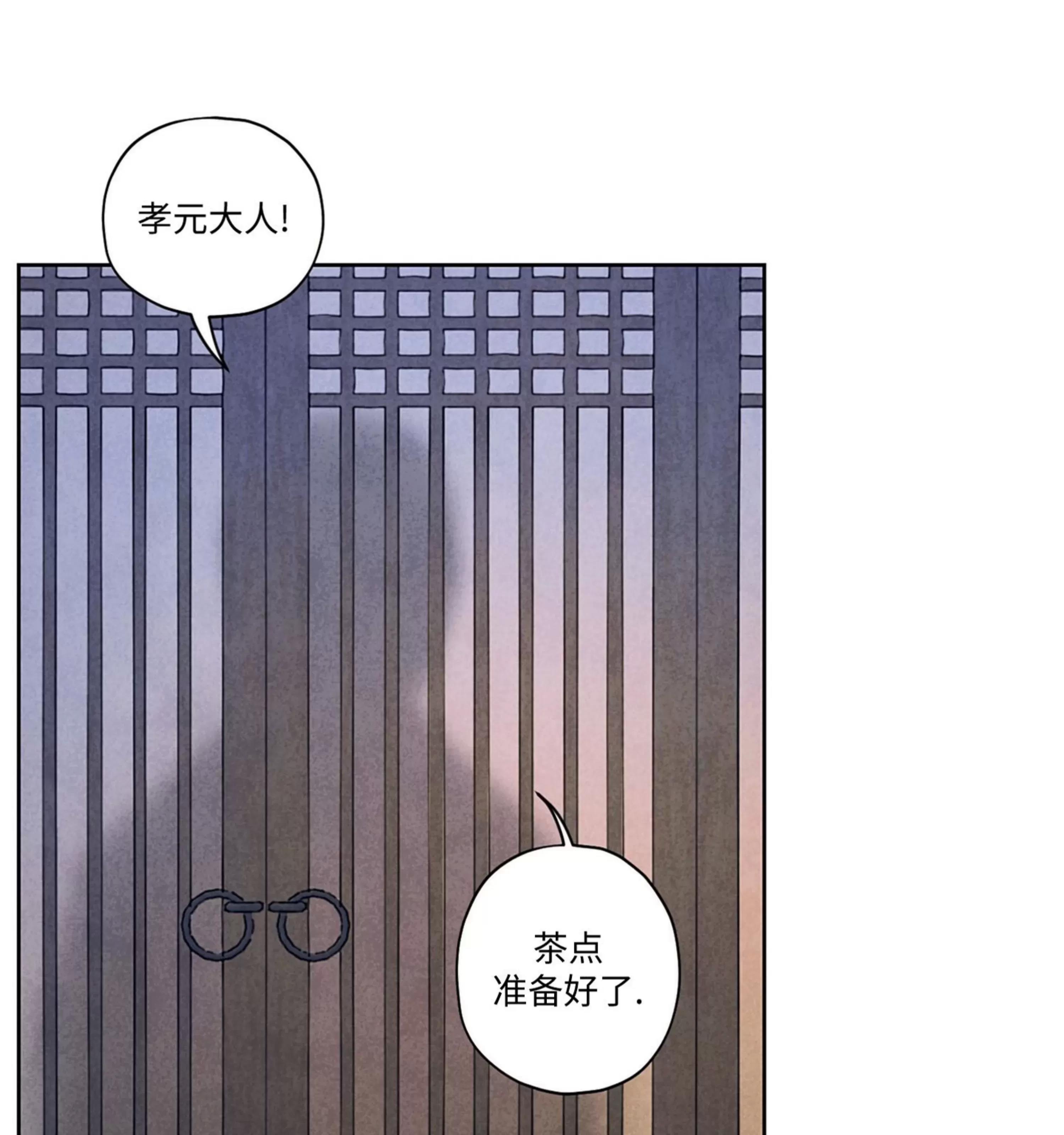 第01话 第 4 页