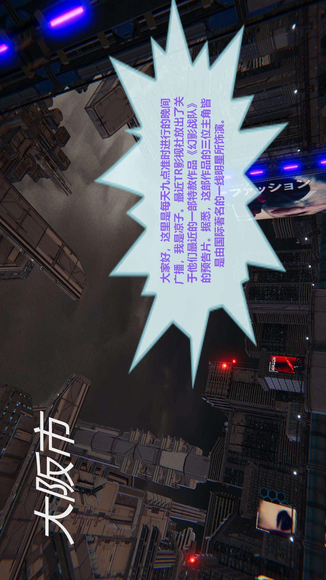 第01章【第01话】 第 16 页