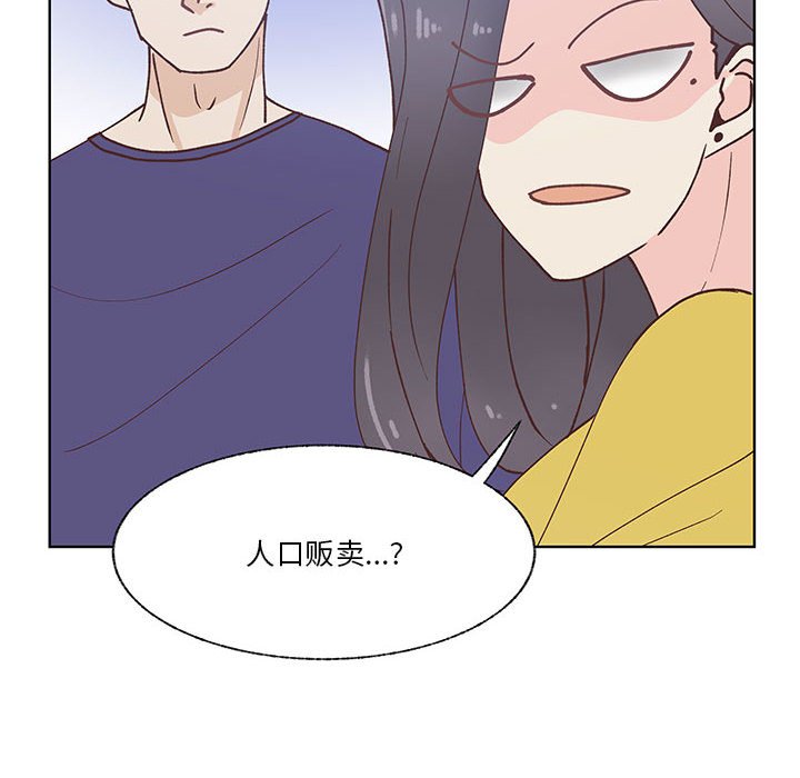 第93话 第 17 页