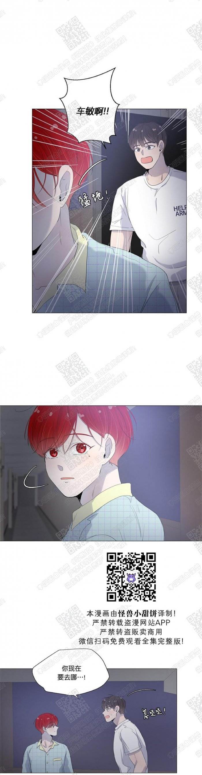 第31话 第 22 页