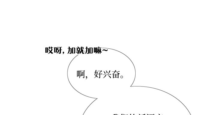 第一季完结 离婚协议书 第 32 页
