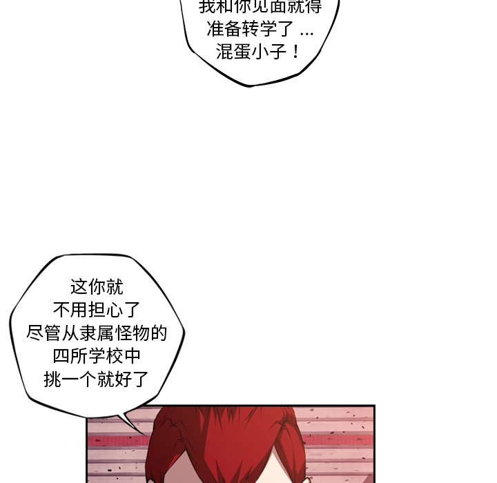 第129话 第 86 页