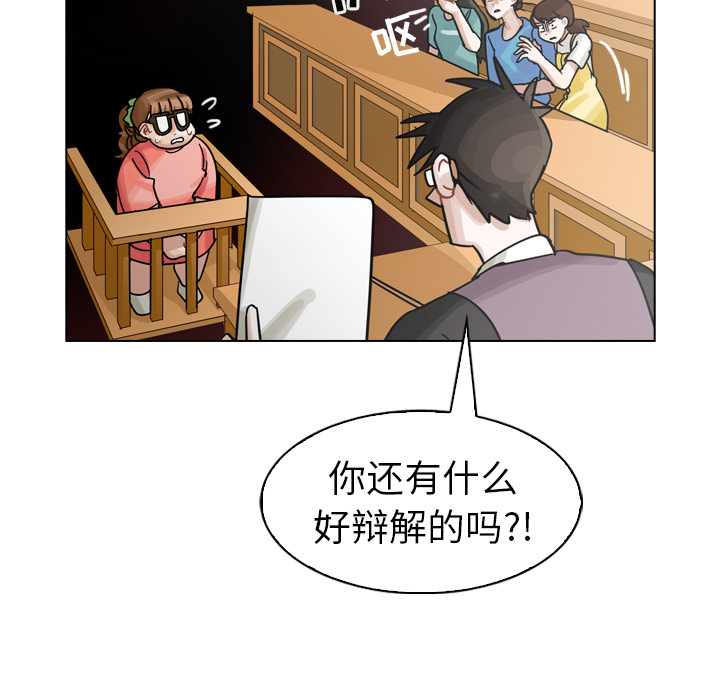 第28话 第 59 页