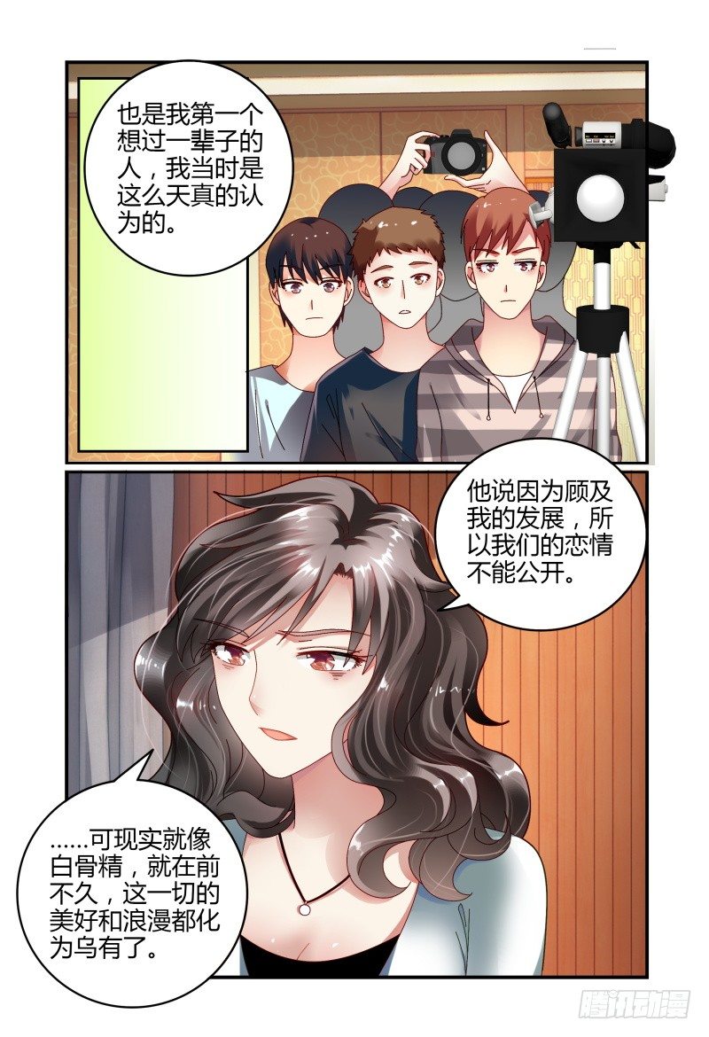 063过去式 第 4 页