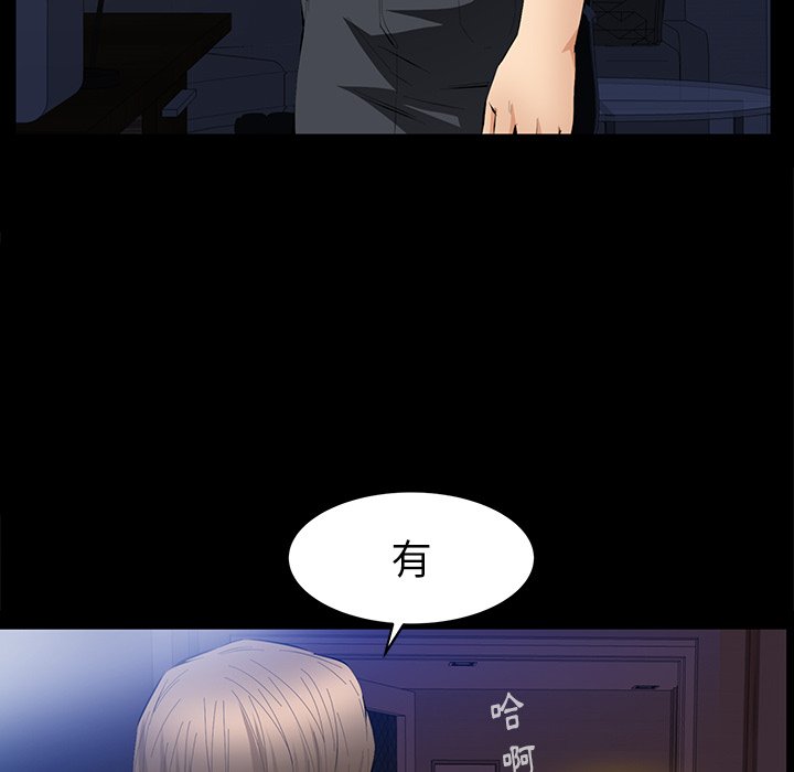第22话 第 125 页