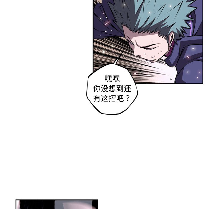 第120话 第 27 页