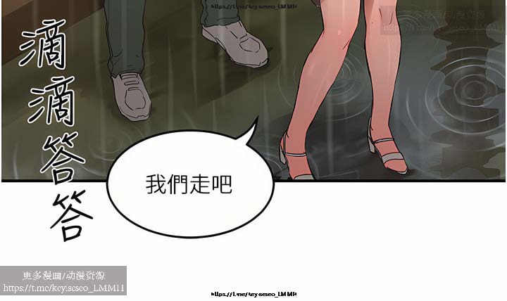 第1话 第 169 页