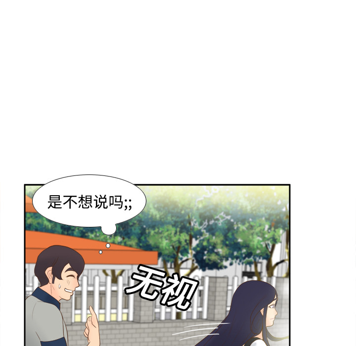 第14话 第 58 页