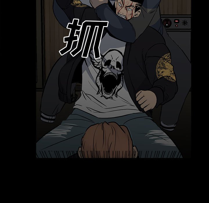 第116话 第 37 页