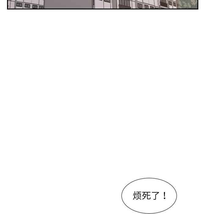 第2话 第 129 页