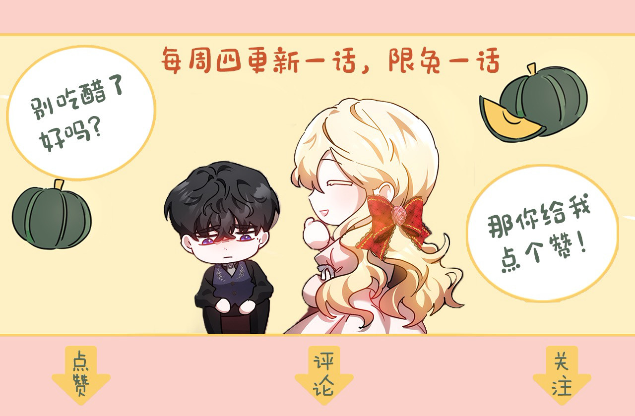 第60话 重新成为我的小猫 第 260 页