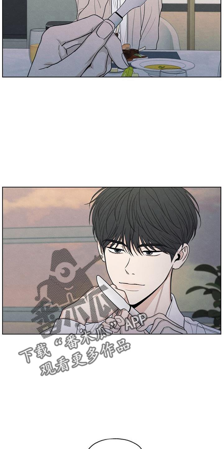 第38话 电话 第 5 页