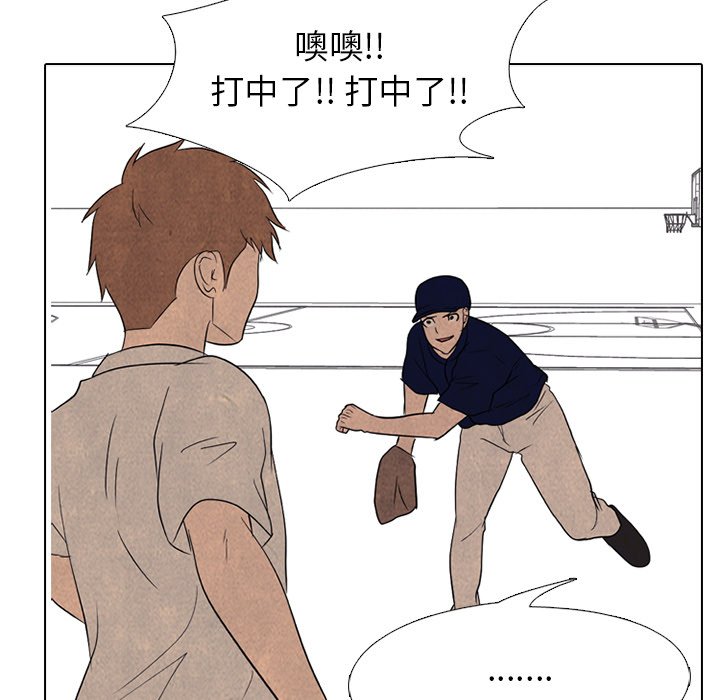 第181话 第 101 页