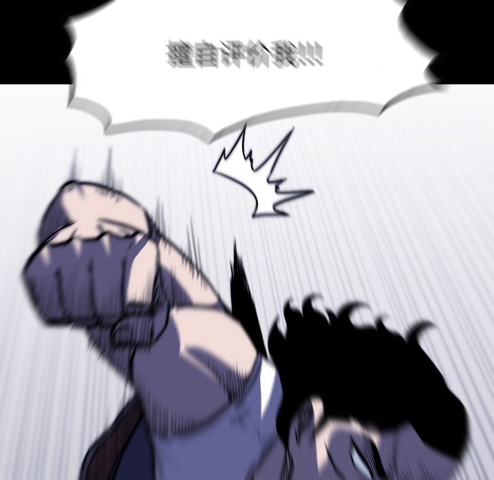 第 47 话 第 118 页
