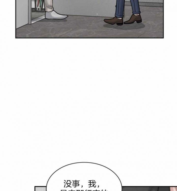 第131话 第131话 第 33 页