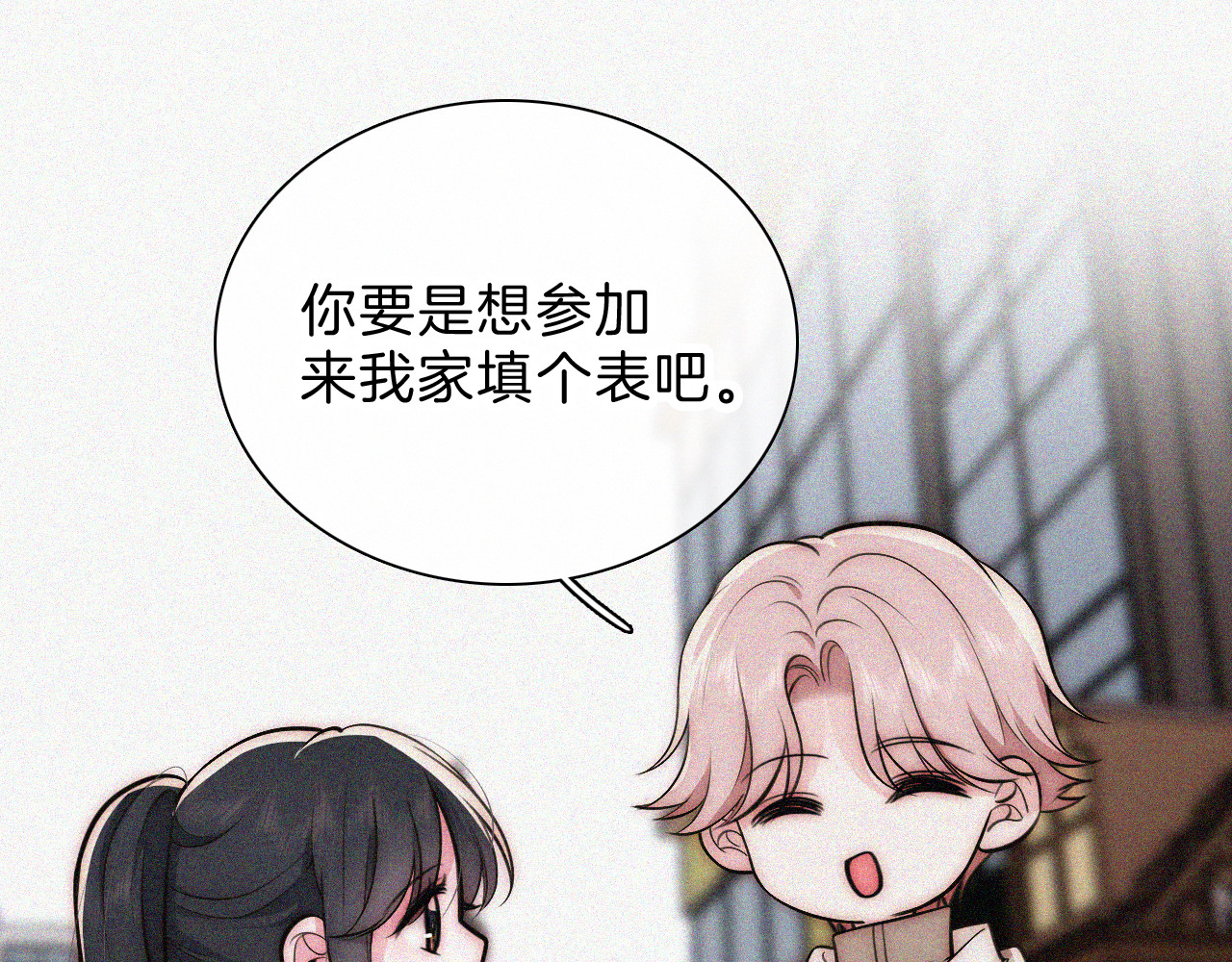 第58话 钢琴 第 5 页