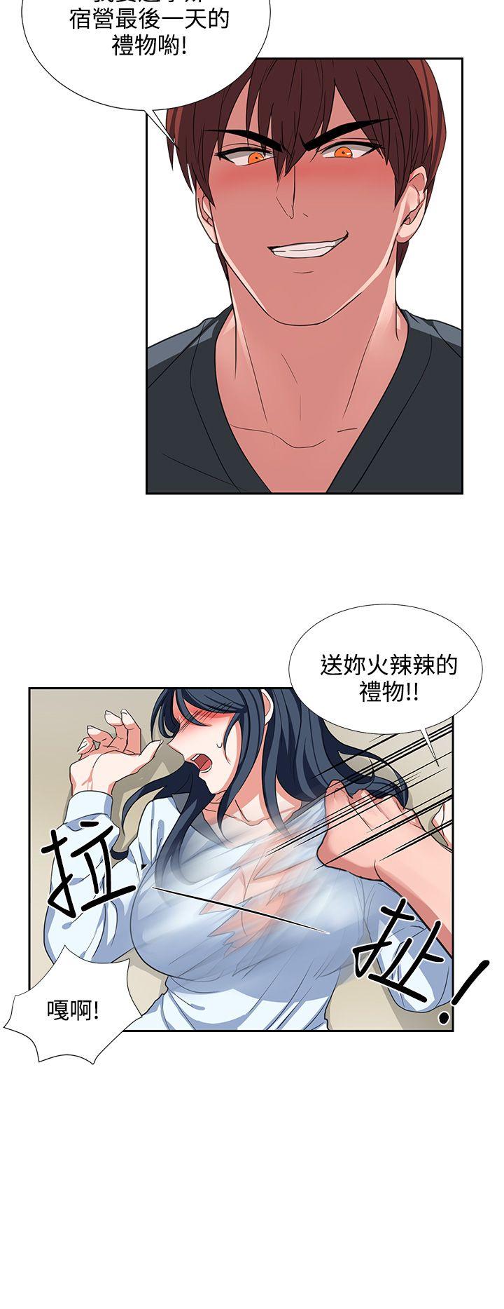 第4话 第 22 页
