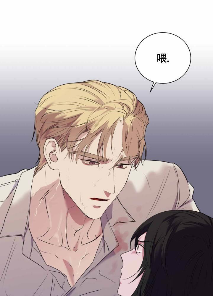 第3话 生气 第 10 页