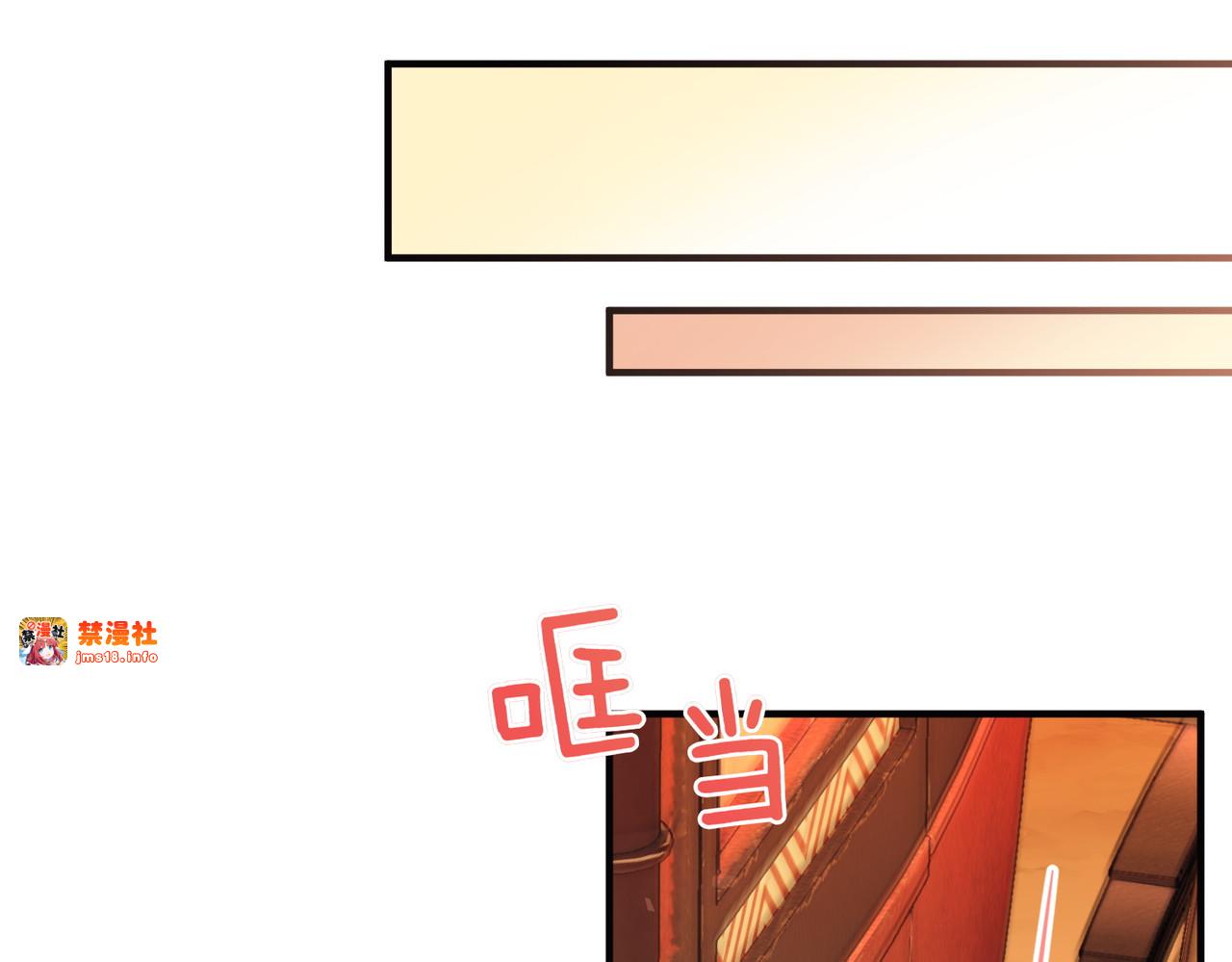 第47话 太贵重了 第 49 页