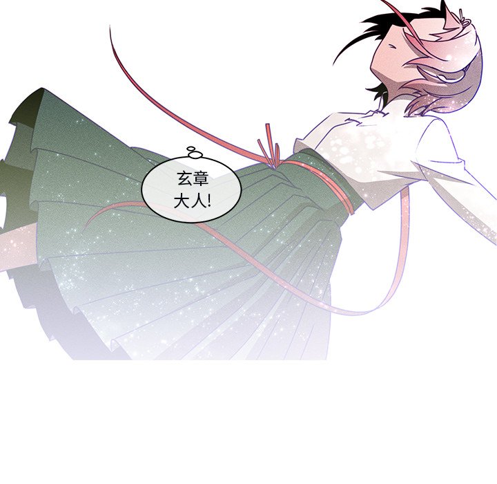 第65话 第 87 页