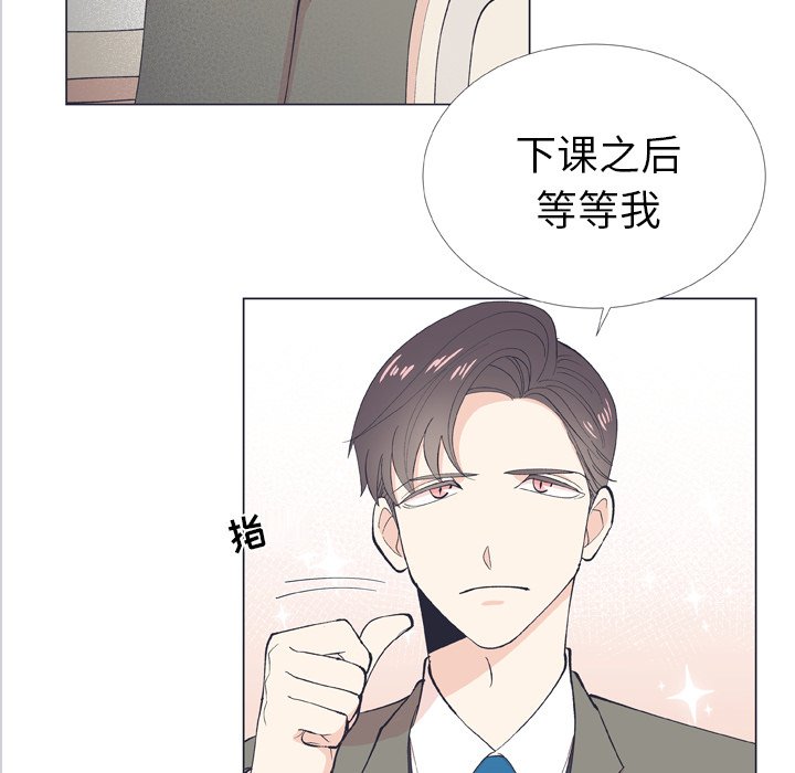 第9话 第 34 页