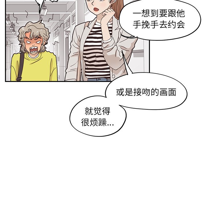 第55话 第 40 页