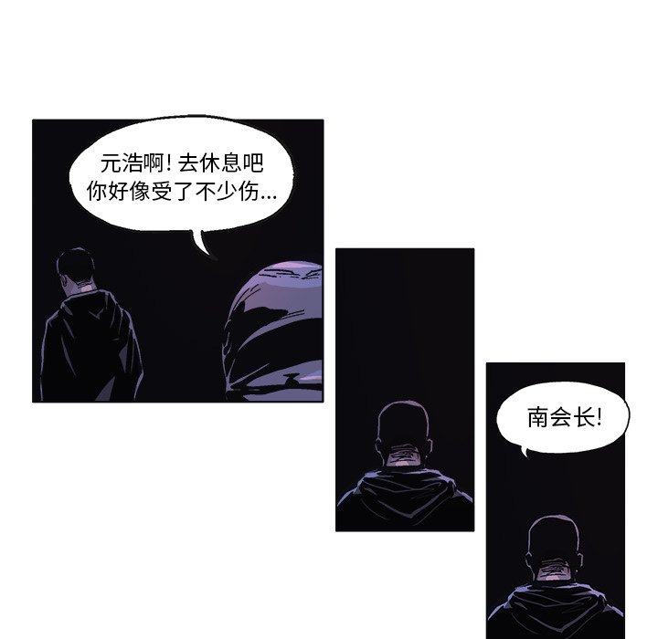 第59话 第 18 页