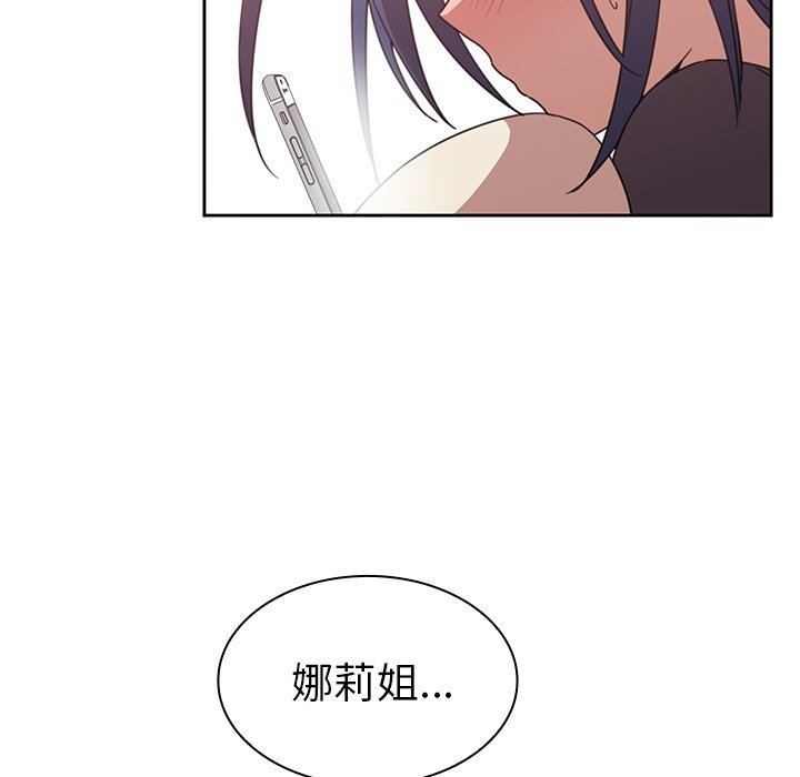第36话 第 75 页