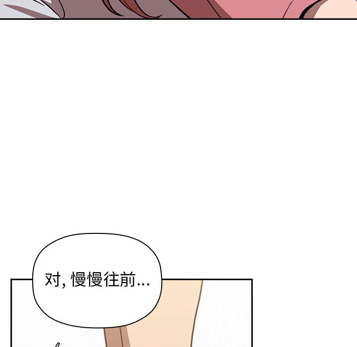 第3话 第 80 页