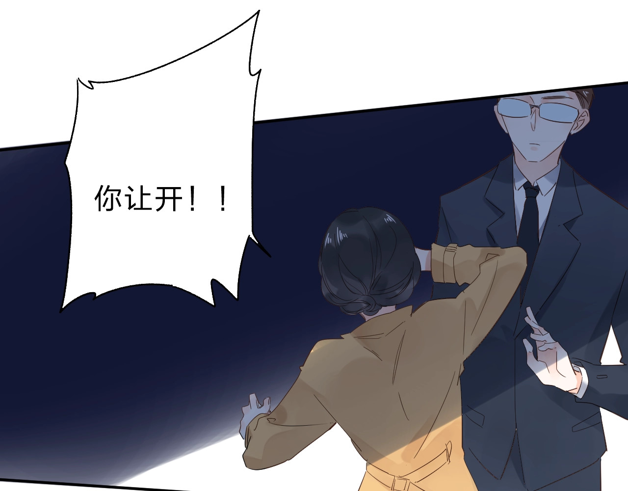 第61话 落败骑士 第 164 页