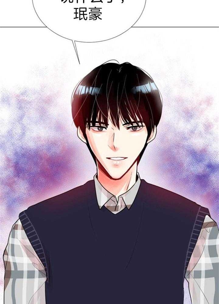第63话 第63话 第 13 页