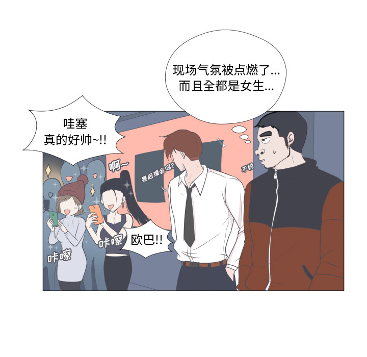 第2话 第 10 页