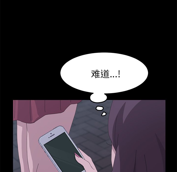 第32话 第 109 页