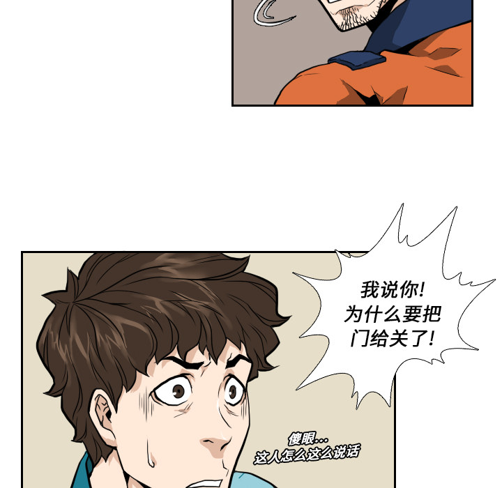 第7话 第 17 页