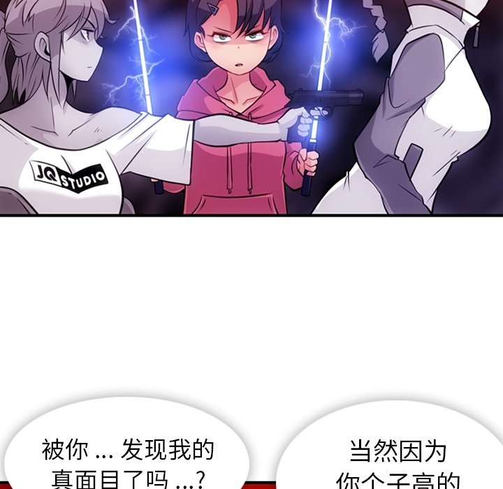 第14话 第 34 页