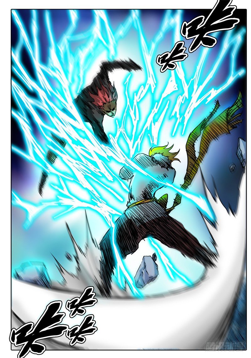 第32话 是优是劣？ 第 7 页