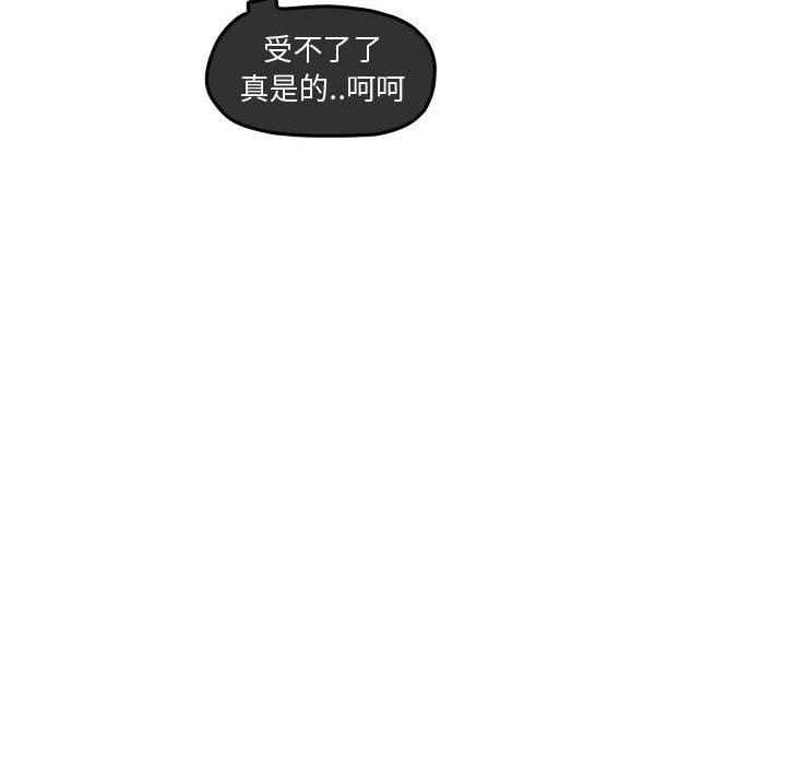第104话 第 35 页