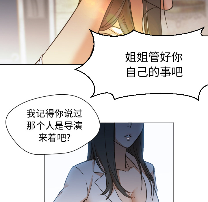 第11话 第 18 页