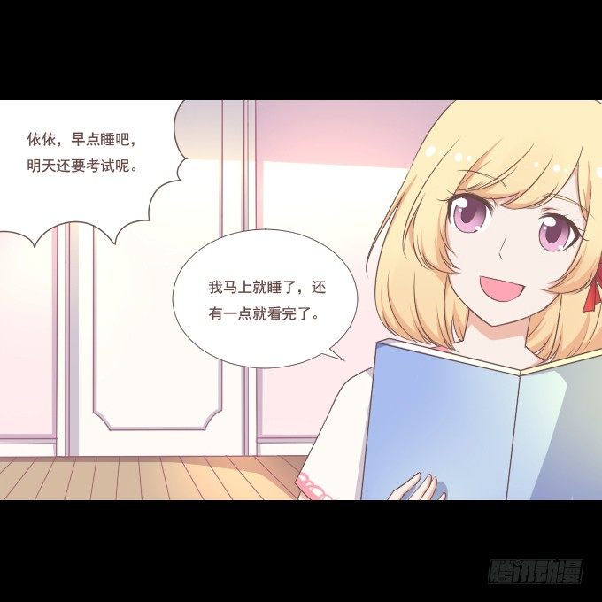 58-考试终于结束了！ 第 4 页