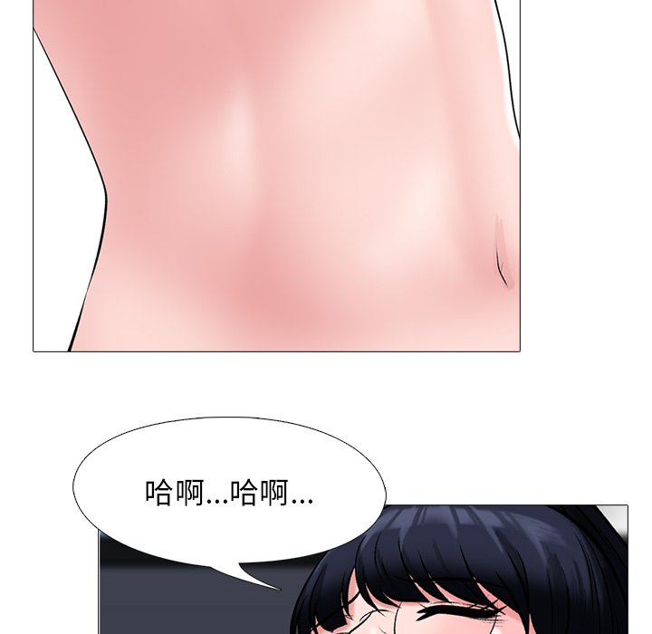 第39话 第 70 页