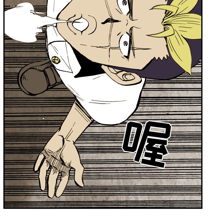 第 6 话 第 32 页