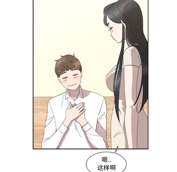 第21话 第 59 页