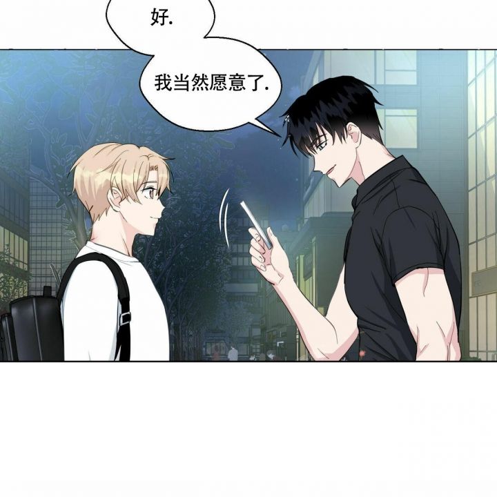 第68话 宣战 第 35 页