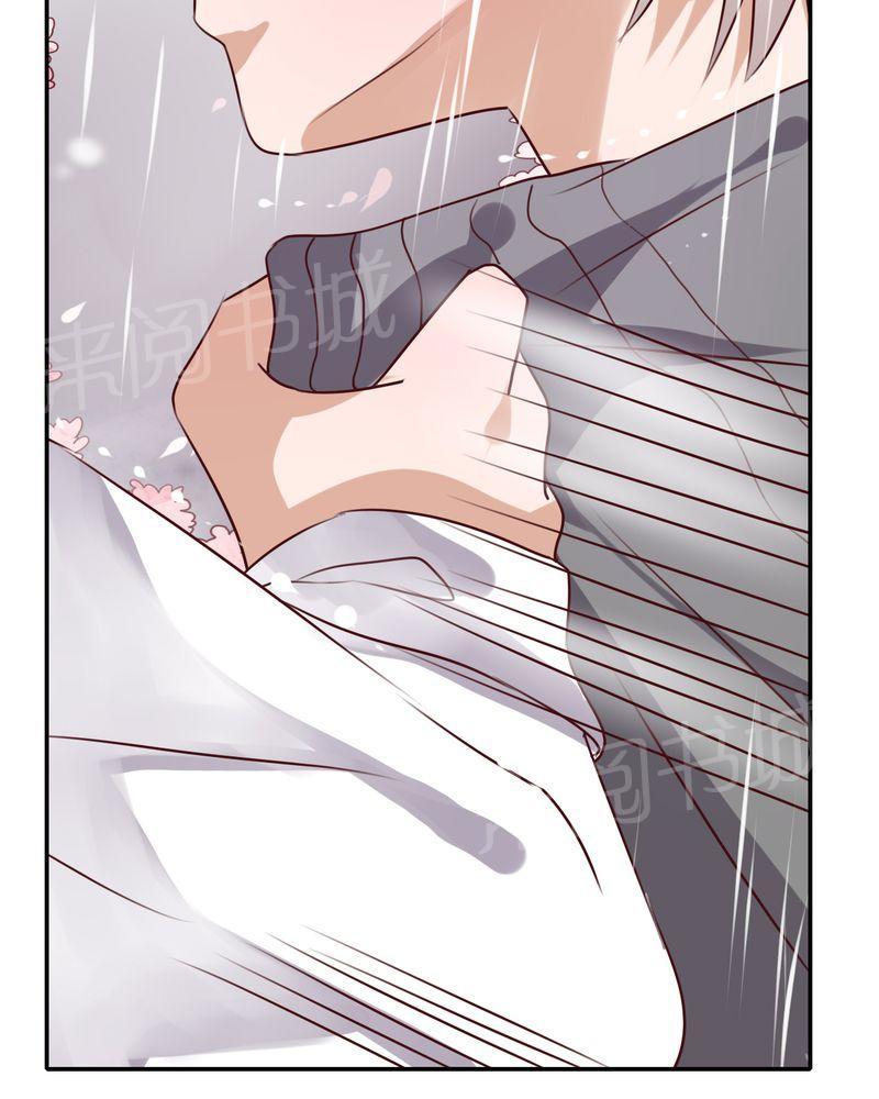 第48话 第 19 页