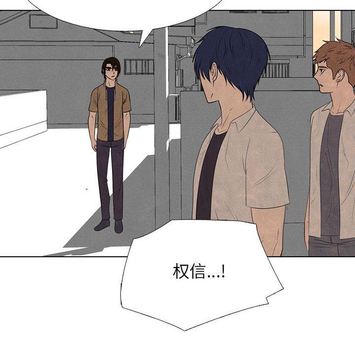 第292话 第 34 页